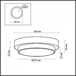 Настенный светильник Odeon Light Holger  - 2